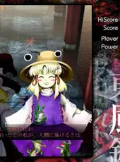 Touhou Fuujinroku: Mountain of Faith