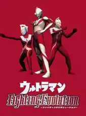 Ultraman Fighting Evolution