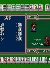 Mahjong Sword: Princess Quest Gaiden