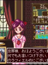 Princess Maker: Legend of Another World