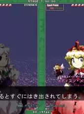 Touhou Kaeizuka: Phantasmagoria of Flower View