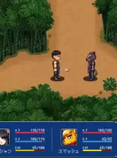 Gensei Suikoden Plus