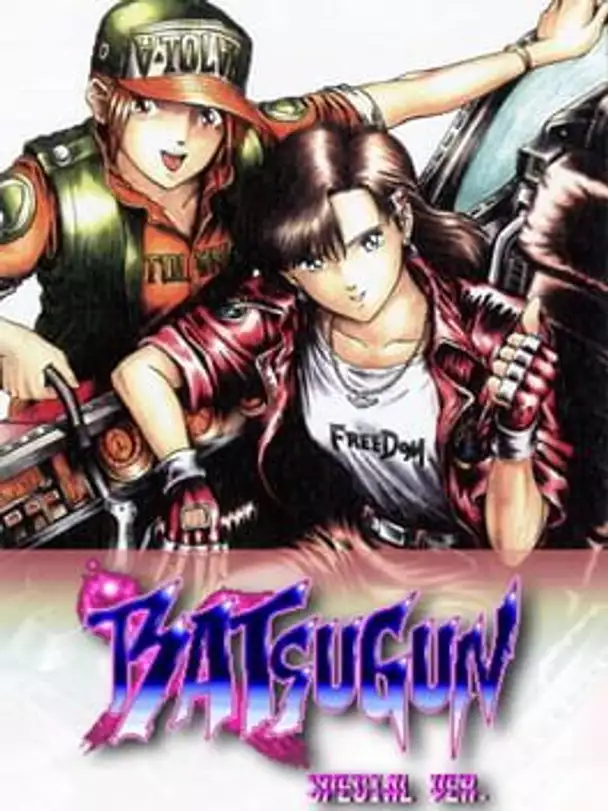 Batsugun: Special Version