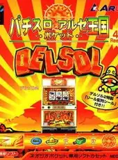 Pachi-Slot Aruze Oukoku Pocket: Del Sol 2
