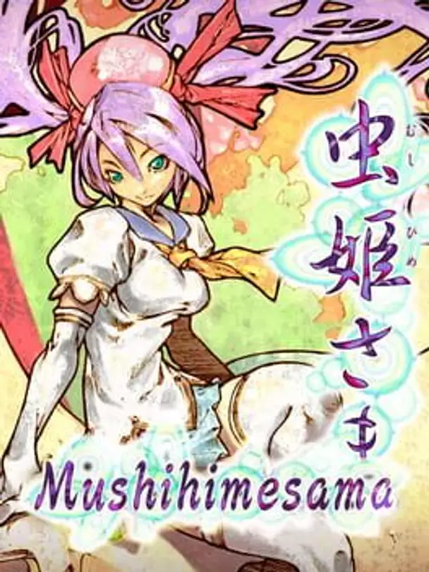 Mushihimesama