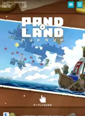 Pandoland