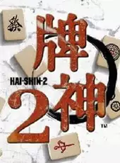 Hai-Shin 2