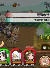 Kemono Friends