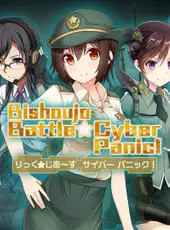 Bishoujo Battle Cyber Panic!