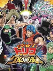 Toriko: Gourmet ga Battle