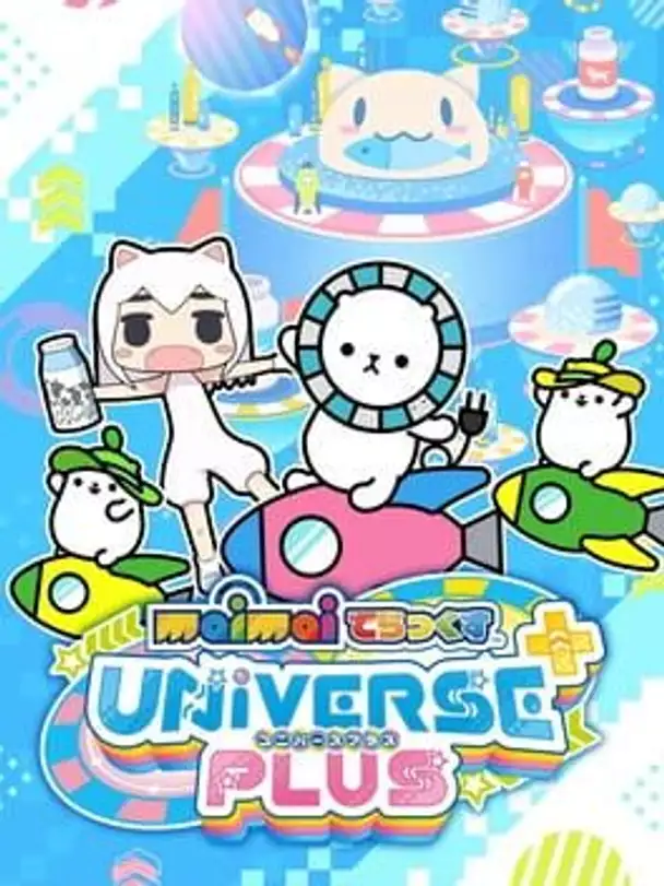 Maimai DX Universe Plus