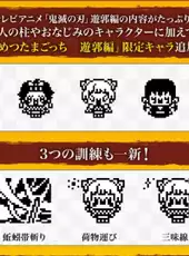 Demon Slayer Tamagotchi Yukaku Edition