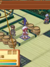 Summon Night 3