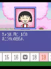 Chibi Maruko-chan: Harikiri 365-nichi no Maki