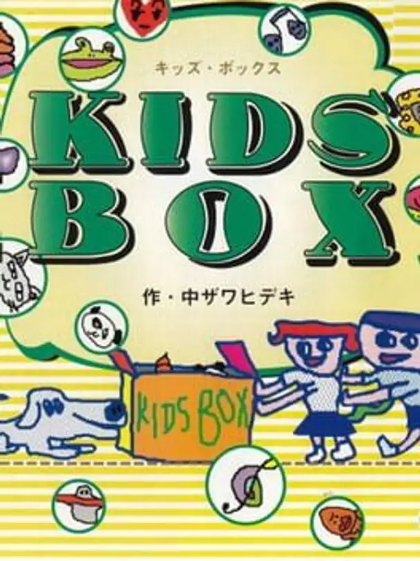 Kids Box