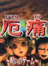 The Yakutsu Noroi Game