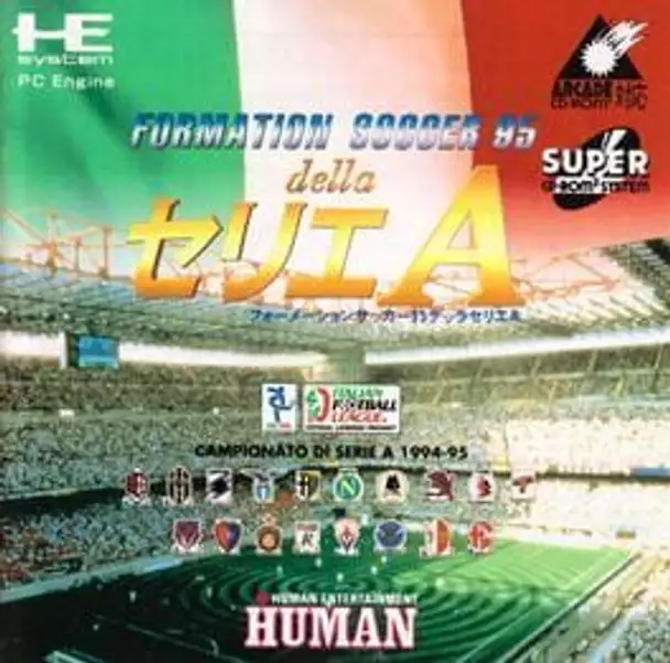 Formation Soccer 95: della Serie A