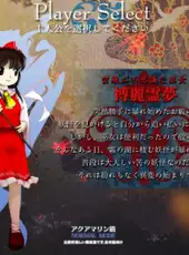 Touhou Kishinjou: Double Dealing Character