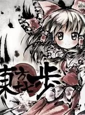 Touhou Landmine Mahjong