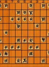 Kakinoki Shogi