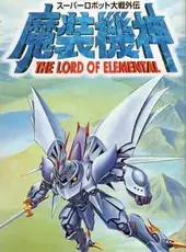 Super Robot Taisen Gaiden: Masou Kishin - The Lord of Elemental