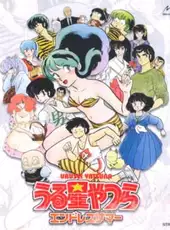 Urusei Yatsura: Endless Summer