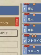 Final Fantasy: World Wide Words