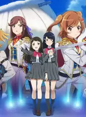 Revue Starlight: El Dorado