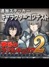 Valkyria Chronicles 2: Additional Stickers DLC