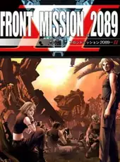 Front Mission 2089-II