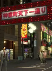 Yakuza 1&2 HD Edition