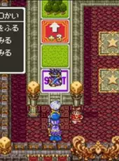 Dragon Quest III: Soshite Densetsu he...