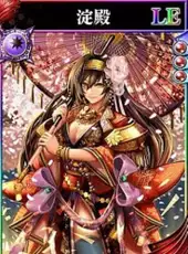 Sengoku Yaraideka