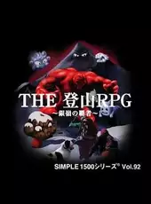 Simple 1500 Series Vol. 92: The Tozan RPG