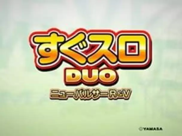 Sugu Suro Duo: New Pulsar R&V