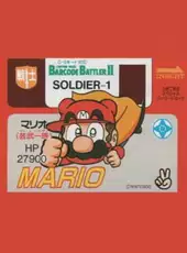 Barcode Battler II: Shogaku Ninensei Special Barcode Card - Mario (Game Ichizoku)