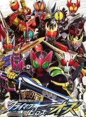 Kamen Rider: Climax Heroes OOO