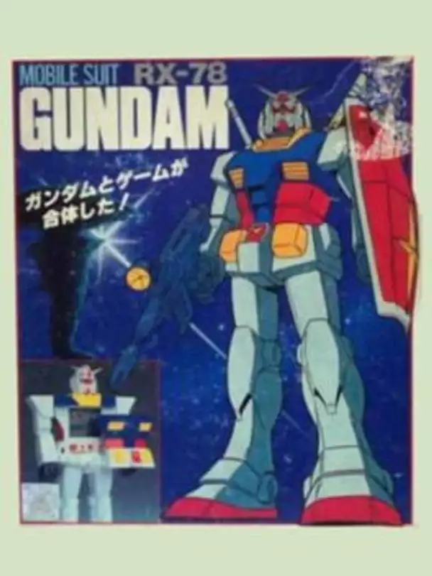 Mobile Suit Gundam RX-78