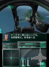 Ace Combat: Assault Horizon Legacy