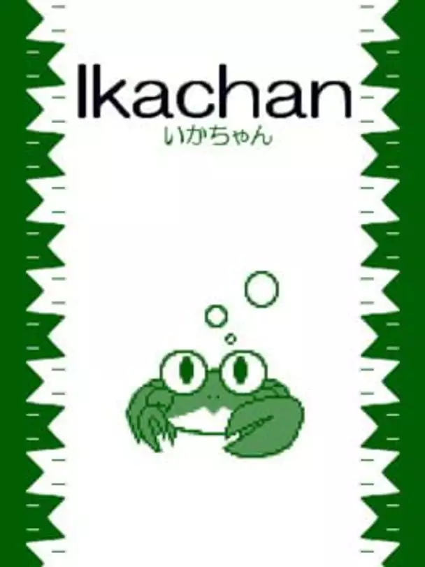 Ikachan