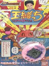 TamaOtchi