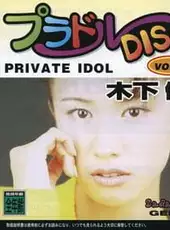 Private Idol Disc Vol. 1: Kinoshita Yuu