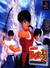 Ranma 1/2: Battle Renaissance