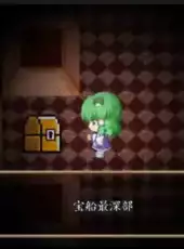 Sanae no Gensoukyou