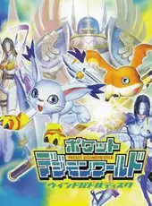 Pocket Digimon World: Wind Battle Disc