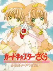 Cardcaptor Sakura: Clow Card Magic