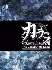 Karous -The Beast of Re:Eden-