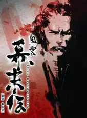 Fu-un Bakumatsuden