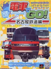 Densha de Go! Nagoya Railroad