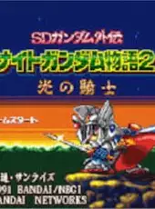 SD Gundam Gaiden: Knight Gundam Monogatari 2 - Hikari no Knight